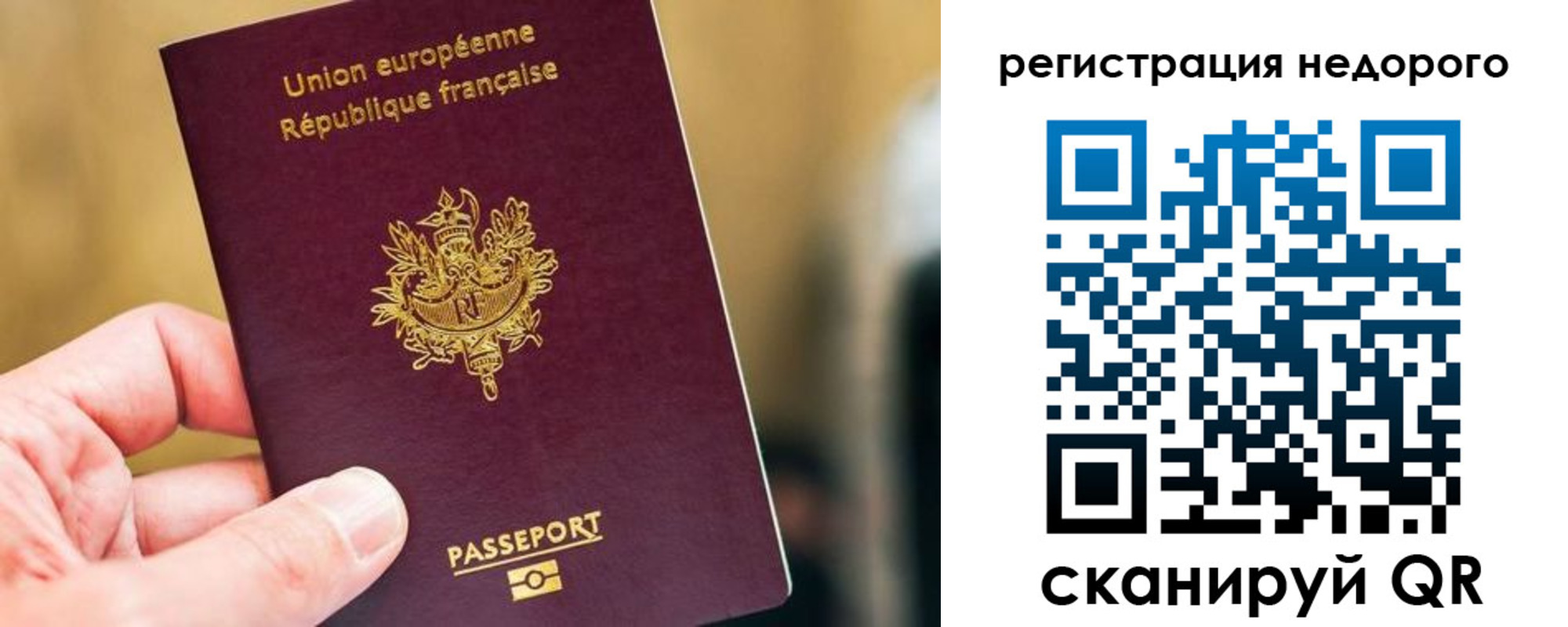 прописка от собственника в Сарове