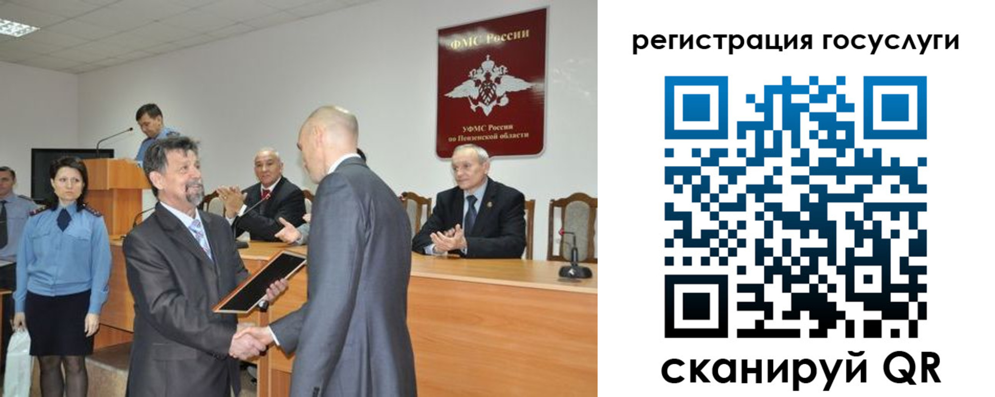 где прописаться в Сарове