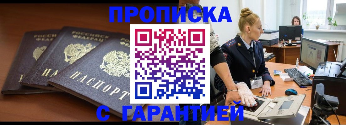 регистрация для школы в Сарове