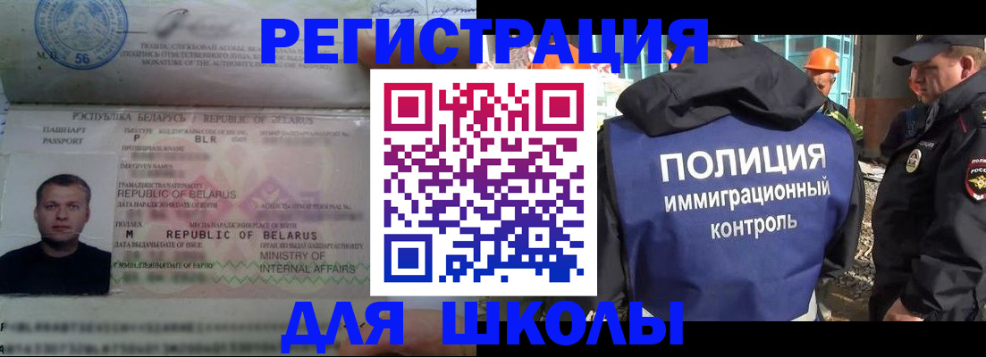 временная регистрация купить в Сарове