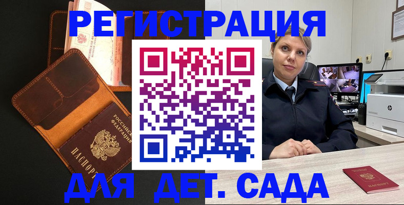 форма 3 в Сарове