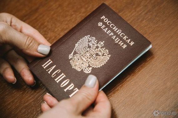 прописка в Сарове